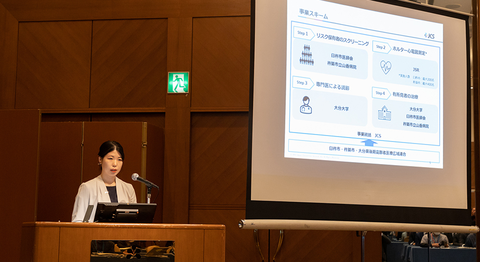 健康寿命延伸事業プロジェクトマネージャー　<br />
JCS・中山未来プレゼンの様子