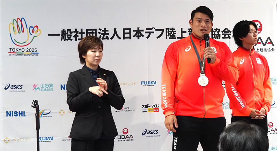 【第2部】報告会でのメダリストによるスピーチ（湯上選手）