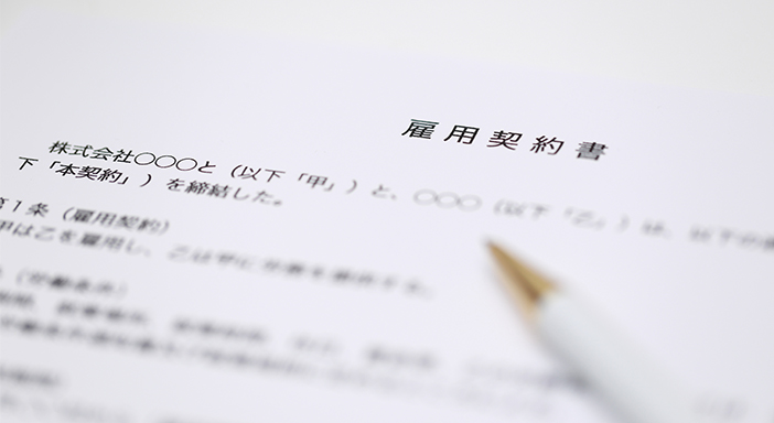 ポルトガル語翻訳の実績例の写真①法律事務所